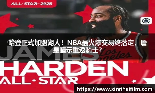 JN体育官网