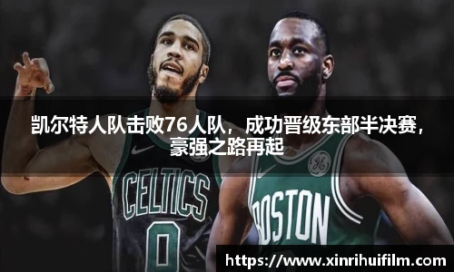 江南体育