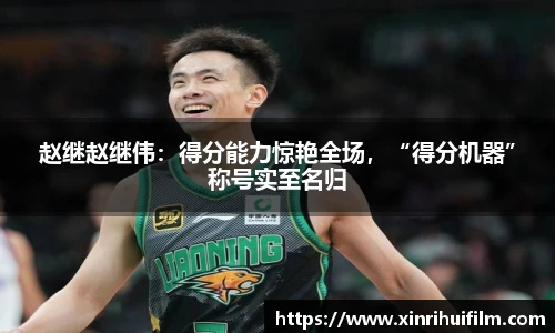 江南体育