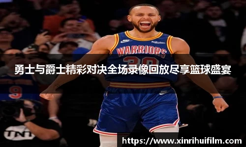JN体育平台