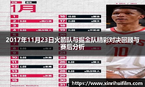 江南体育