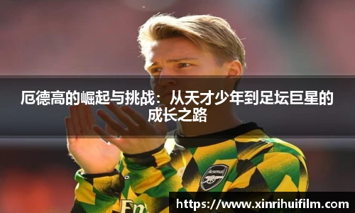 江南官网