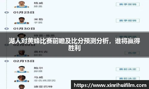 江南体育