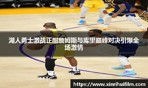 JN体育官网