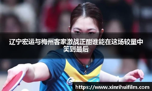 江南体育