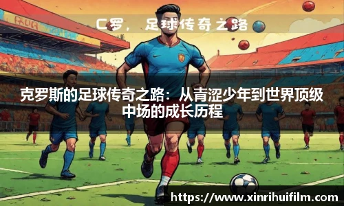 JN体育