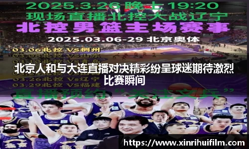 江南体育