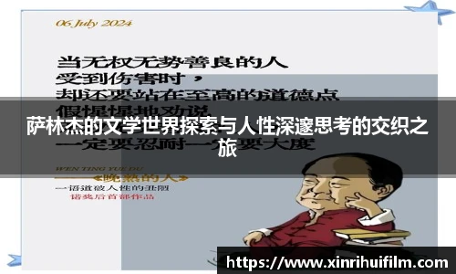 JN体育官网