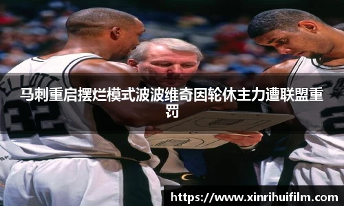 江南体育