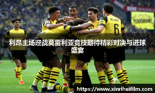 江南体育
