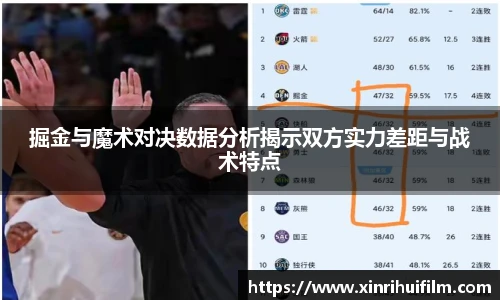 江南体育
